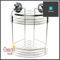 ตะกร้าสเตนเลสเข้ามุม2ชั้นสุญญากาศKECH1222-TIER STAINLESS STEELCORNER RACK KECH KECH122 **ของแท้100%**