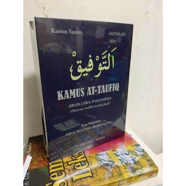 KAMUS AT-TAUFIQ ARAB JAWA INDONESIA - AMSILATI | Lazada Indonesia