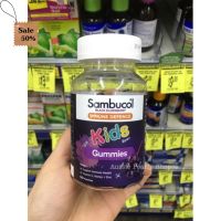 Sambucol Kids Immunity(50 Gummies) วิตามินเสริมภูมิคุ้มกัน ที่มีส่วนผสมของ black elderberry สินค้าพร้อมส่ง!!! #วิตามินสำหรับเด็ก  #อาหารเสริมเด็ก  #บำรุงสมอง  #อาหารเสริม #อาหารสำหรับเด็ก