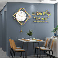 Minimalist Nordic Series Art Swing Wall Clock ขายร้อนห้องนั่งเล่น Simple และแฟชั่น Mute Creative Vintage นาฬิกา Decorations