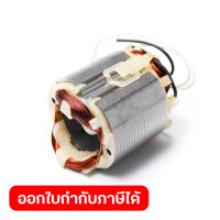 อะไหล่ฟิลคอยล์ MT431 (M4301B)