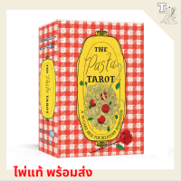 ไพ่แท้ พร้อมส่ง The Pasta Tarot : A 78-Card Deck for Delicious Divination 9780593579381 ไพ่ทาโร่ ไพ่พาสต้า