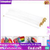 Eshopdeal【HOT】 เสาธงพลาสติก 50pcs เสาธงพลาสติก DIY แท่งแท่งการเปลี่ยนเสาธงสำหรับสำนักงานโรงเรียน