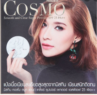 ⚡FLASH SALE⚡♡พร้อมส่ง Mistine Cosmo มิสทีน คอสโม สมูท แอนด์ เคลียร์ ซุปเปอร์ พาวเดอร์ เอสพีเอฟ25 พีเอ++ 10ก