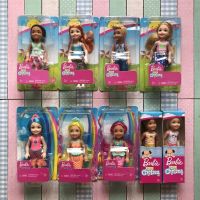 【MSSugar toy】ของเล่นเด็กผู้หญิง Mssugar Barbie ของเล่นเด็กหญิงเชลซีคลับนางเงือกเจ้าหญิงเบอร์เกอร์ตุ๊กตายูนิคอร์นเดินทางริ Matel แบบดั้งเดิม