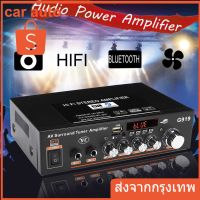 (Promotion+++) 12V/220V 360W เครื่องเสียงรถ ปรีแอมป์รถยนต์ เครื่องขยายเสียงดิจิตอล AMP EQUALIZER Audio bluetooth Stereo Power Amplifer ราคาสุดคุ้ม ซับ วู ฟ เฟอร์ รถยนต์ ลำโพง ซับ วู ฟ เฟอร์ แอ ค ที ฟ ซับ วู ฟ เฟอร์ ซับ วู ฟ เฟอร์ บ ลู ทู ธ