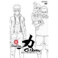 [กล่อง+ปก+แผ่นสกรีน]หนัง DVD #26 NARUTO SHIPPUDEN CHIKARA นารูโตะฯ บทระเบิดพลัง