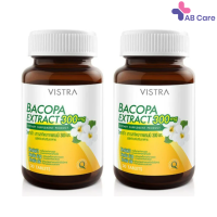 (แพคคู่)  BACOPA 300 mg. - วิสทร้า สารสกัดบาโคปา 300 มก.(30เม็ด x 2ขวด) [ABC]