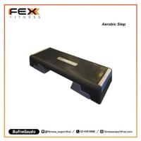 FEX fitness - Aerobic Step แท่นสเต็ปแอโรบิก