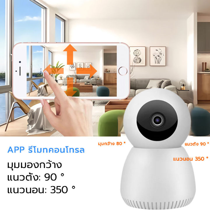 กล้องวงจรปิด360-wifi-กล้องวงจรปิดดูผ่านมือถือ-กล้องวงจรปิด-กล้องวงจรปิด-wifi-กล้องวงจรปิดไม่ใช้ไวไฟ-ก้องวงจอนปิด-360-360-rotating-dashcam-กล้องวงจรปิด360-wifi-กลางคืนภาพสี