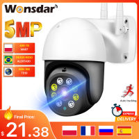 2022 5MP PTZ Wifi IP Camera 1080P Outdoor 4X Digital Zoom Security CC Camera AI Human Detect Auto Tracking P2P Wireless Camera