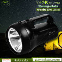 YAGE รุ่น YG-5710 ไฟฉายแรงสูง สปอตไลท์ พร้อมไฟฉุกเฉิน ความสว่าง 1000 ลูเมน ความจุถึง 3000 mAh กันฝน กันฝุ่นละออง