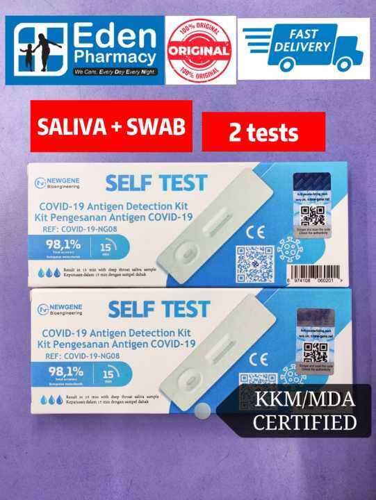 NEWGENE COVID19 Antibody Detection Kit RTK ( SALIVA + NASAL SWAB TEST