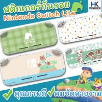 [พร้อมส่งจ้า] สติกเกอร์ Sticker Nintendo Switch LITE ลาย Limited Animal Crossing รวมมิตรสุดน่ารัก มีให้เลือกหลายลาย