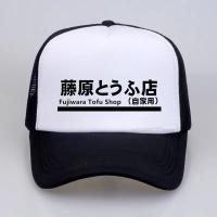 Initial D Manga baseball hat summer unisex mesh sun caps outdoor casual peaked cap