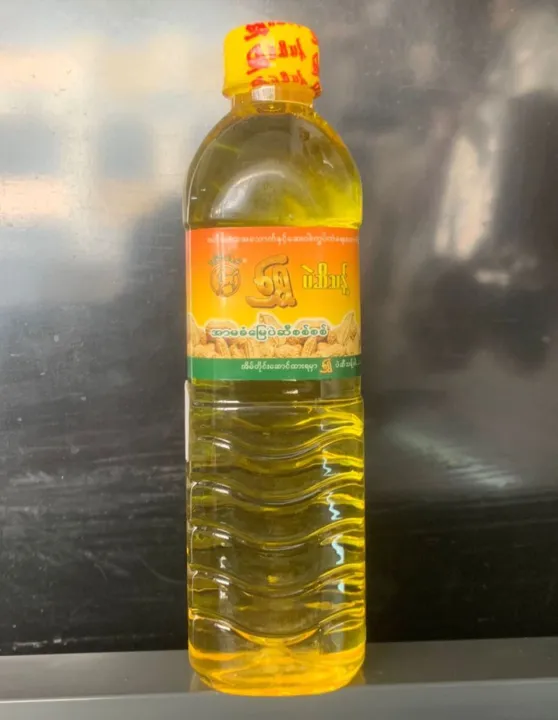 Myanmar Peanut oil (Shwe Pae Si) 600g 100 Halal Lazada