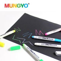 MUNGYO (CHALK PEN 5 AST COLOR SET) ชุดสีชอล์ค 5 สี เขียนแล้วลบได้ ปลอดสารพิษ