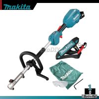 MAKITA รุ่น DUX18Z เครื่องตัดหญ้าแบตเตอรี่ไร้สาย 18V (ไม่รวมส่วนหัว)(ไม่รวมแบตเตอรี่และแท่นชาร์ต)