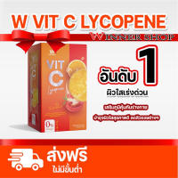 + ส่งฟรี WINK WHITE Vit-C lycopene วิงค์ไวท์ วิตามินซี ไลโคปีน