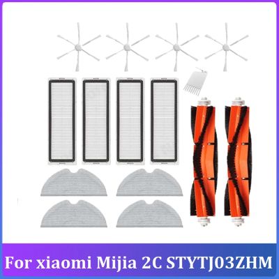 15Pcs Replacement Parts Kit for Xiaomi Mijia 2C STYTJ03ZHM Vacuum Cleaner Parts Main Side Brush Filter Mop Cloth