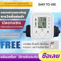 เครื่องวัดความดันโลหิตอัติโนมัติ หน้าจอดิจิตอล เครื่องวัดความดันแบบพกพา Blood Pressure Monitor