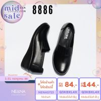 ☒ รองเท้าเเฟชั่นผู้หญิงเเบบคัชชูทำงาน Slip on ส้นเตี้ย No. 8886 NE NA Collection Shoes