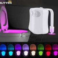 Smart PIR Motion Sensor Toilet Lights LED Washroom Night Lamp 8 Colors Toilet Bowl Lighting For Bathroom Washroom