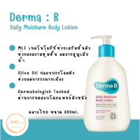 โลชั่นบำรุงผิวฉลากไทย Derma B Daily Moisture Body Lotion ขนาด 400 ml