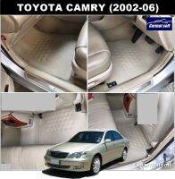 พรมปูพื้นรถยนต์ TOYOTA CAMRY (ปี2002-06) รุ่น PROMAT พรมลายหนังแท้ สีครีม 5ชิ้น