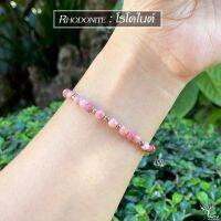 สร้อยข้อมือหิน  โรโดไนต์  แท้ 100% Rhodonite เจียระไนทรงคริสตัล กำไลหินนำโชค ขนาด 3mm