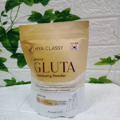 กลูต้า ผงเซเว่นเบอร์รี่ ไฮยา คลาสซี่ HYA CLASSY GLUTA Sevenberry Powder บรรจุ 15 ซอง