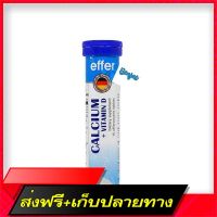 Free delivery Calcium, vitamin D, melted, 15 water, 1 tube, Effer Calcium Vitamin D effect