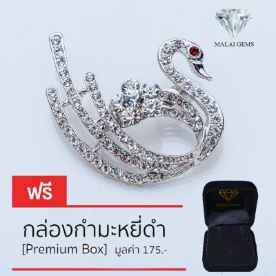 Malai Gems เข็มกลัด ประดับเพชรสวิส CZ รุ่น910201 แถมกล่อง เข็มกลัดเพชร เข็มกลัดติดเสื้อ เข็มกลัดติดกระเป๋า