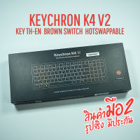 Keychron K4 V.2 คีย์ ไทย-อังกฤษ Wireless Mechanical Keyboard