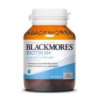 Blackmores Biotin H+ แบลคมอร์ส ไบโอติน เอช+ 60เม็ด