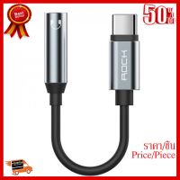 ✨✨#BEST SELLER Rock Type-c to 3.5 mm Audio Adapter Cable ##ที่ชาร์จ หูฟัง เคส Airpodss ลำโพง Wireless Bluetooth คอมพิวเตอร์ โทรศัพท์ USB ปลั๊ก เมาท์ HDMI สายคอมพิวเตอร์