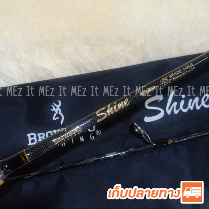 คันเบ็ดตกปลา-คันสปิ๋ว-browning-shine-ตัวคัน-2-ท่อน-line-wt-5-10-lb-spinning