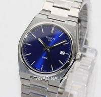 นาฬิกา TISSOT PRX  35 mm. Swiss quartz  T137.210.11.041.00 boy size (ของแท้ รับประกันศูนย์)