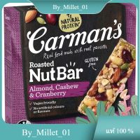 Almond Cashew &amp; Cranberry Bars Carmans 175 G./เม็ดมะม่วงหิมพานต์อัลมอนด์และแครนเบอร์รี่ คาร์แมน 175 ก.