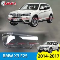 For BMW X3 F25 X4 F26 2014-2017 เลนส์ไฟหน้า ฝาครอบไฟหน้า ไฟหน้ารถยนต์ ไฟหน้าสําหรับ ฝาครอบไฟหน้าตรงรุ่น ฝาครอบเลนส์  headlamp cover ไฟหน้า โคมไฟหน้า ฝาครอบเลนส์