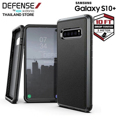 X-Doria Defense Lux เคส Samsung S10+ เคสกันกระแทก 3 เมตร เคสซัมซุง S10+ เคสมือถือ S10+ สินค้าของแท้ 100% for Samsung Galaxy S10+