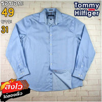 Tommy Hilfiger®แท้ อก 49 เสื้อเชิ้ตผู้ชาย ทอมมี่ ฮิลฟิกเกอร์ สีฟ้า เสื้อแขนยาว เนื้อผ้าดี