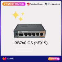 Mikrotik RB760iGS (HEX S)