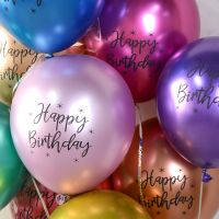 hot【cw】 12inch Happy Birthday Balloons Metallic Pattern Baby Shower Metal Decoration Globos