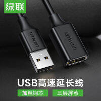 สหภาพสีเขียว usb สายต่อคอมพิวเตอร์ U เมาส์และคีย์บอร์ด usb2.0 ขยายสายเชื่อมต่อข้อมูล 1 ข้าว 3 ข้าว ...