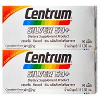 [ส่งฟรี]Centrum เซนทรัม ซิลเวอร์ 50+ ผลิตภัณฑ์เสริมอาหาร