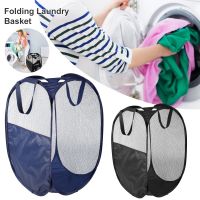 【YF】 Folding Laundry Basket 75L Large Collapsible Washing Pop Up Mesh Hamper Clothes Storage Bin with Handles