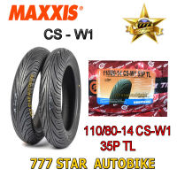 ยางนอก MAXXIS  รุ่น CS-W1 ขอบ14 (เรเดียล) TL (Tubeless) ไม่ใช้ยางใน **ยางใหม่**