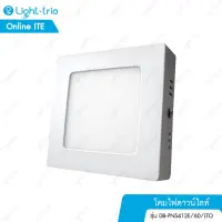 Lighttrio LED Panel 12W  โคมไฟดาวน์ไลท์สี่เหลี่ยมติดลอย รุ่น DB-PNS412E