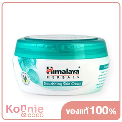 Himalaya Herbals Nourishing Skin Cream All Day Moisturizing 150ml